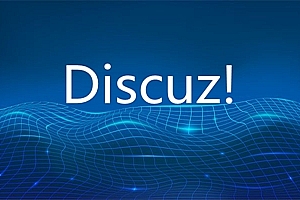 discuz论坛刷积分方法