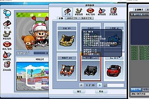 【跑跑KDC】2020PP卡丁车单机完整版【深海之城】解压即玩版+使用说明